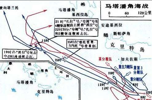 马塔潘角海战的起因是什么？是在什么背景下发生的