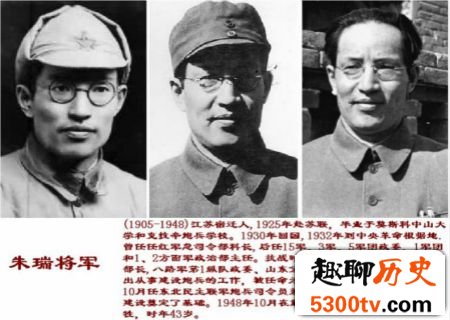 解放战争中解放军牺牲的最高将领是谁？朱瑞将军