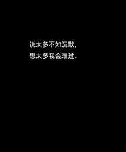 揭秘抗战时一个日本兵和一个中国兵的对话