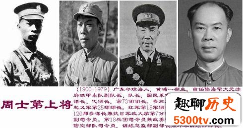 一野十大虎将传奇：第一野战军十虎将都有谁？