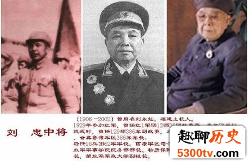 一野十大虎将传奇：第一野战军十虎将都有谁？