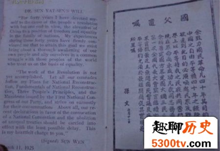 1944年新四军牺牲4人为代价：营救5名美军飞行员