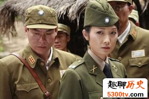 揭秘：国民党溃败逃亡之后女兵女眷失踪之谜