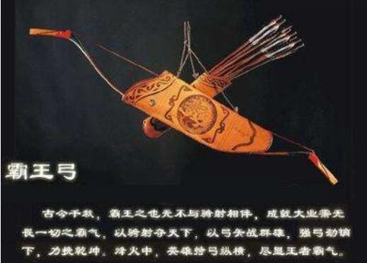 中国古代十大名弓，黄帝轩辕弓竟只排在第四