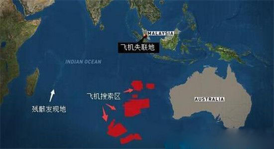 失踪的MH370残骸已经找到 共发现22块碎片