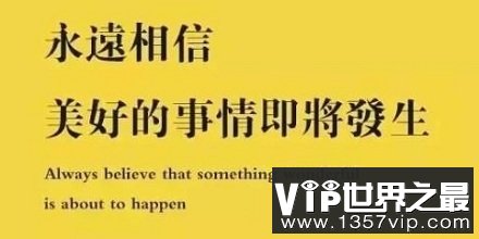 为什么把事情没戏叫做“黄”了？