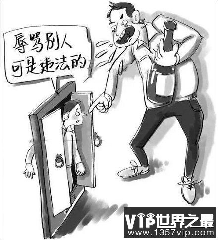 【法律小常识】有人在公共场合骂你怎么办？