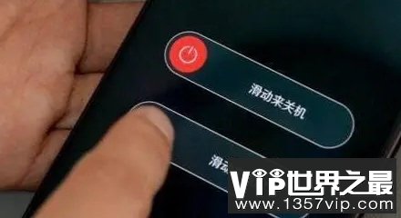 手机关机再开和重启有什么区别？