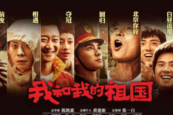 中国十大票房最高的电影