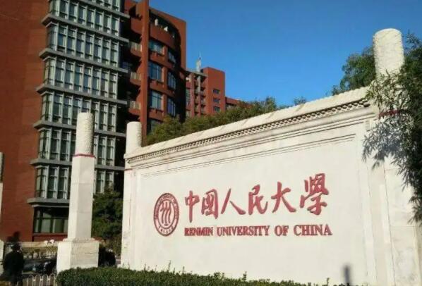 中国最好法律大学排名