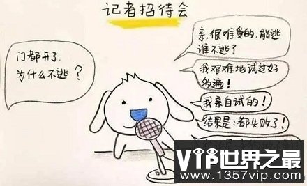 为什么被拐卖的人会认命？