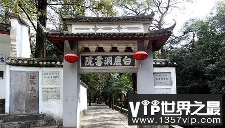 古代书院的主持人为什么叫"山长"？