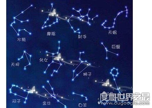 世界上有多少个星座，共有88个星座(十二星座属于黄道星座)