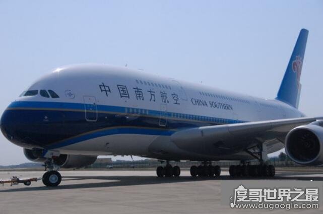 世界上最大的客机，南航a380客机(最多能坐853人)