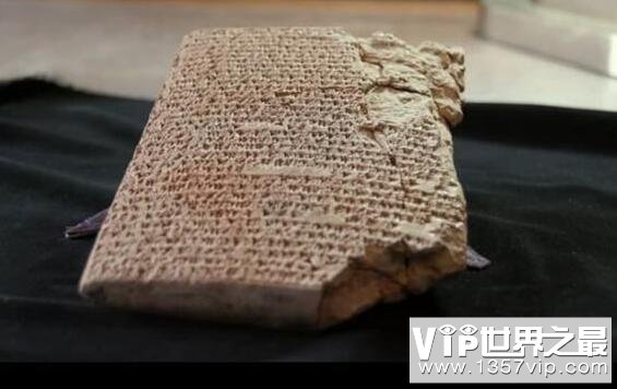 世界上最古老的食谱，4000年前文字食谱(记载了25道美食)