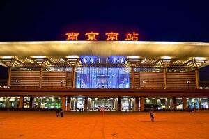 亚洲最大火车站，占地70万平方米的南京南站是亚洲第一大火车站