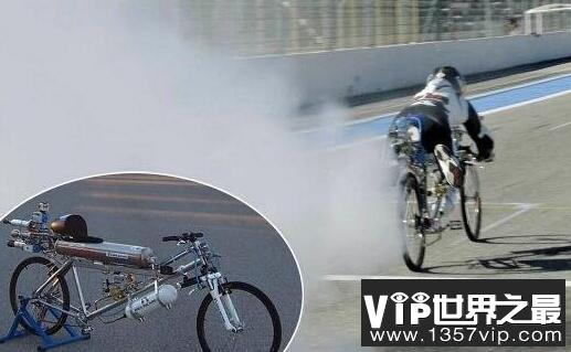 世界上最快的自行车，火箭自行车完爆法拉利