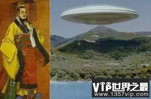 恐怖历史未解之谜，秦始皇曾接见外星人？