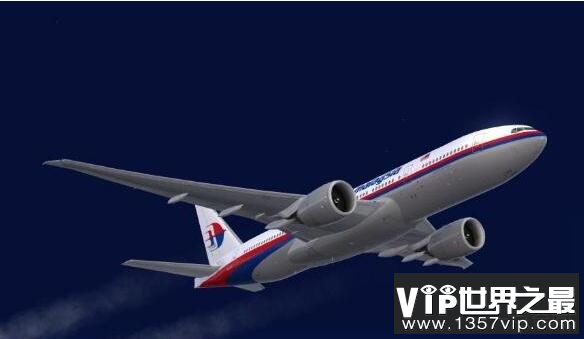 马航mh370最新消息，疑机长自杀拉全机人陪葬