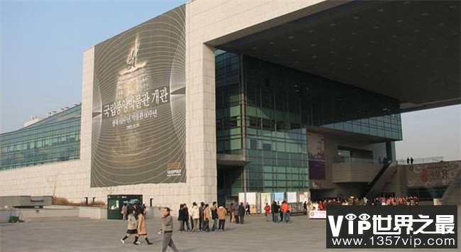 韩国国家博物馆（首尔）