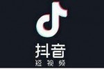 抖音十大网红歌曲 抖音人气最高音乐排行榜