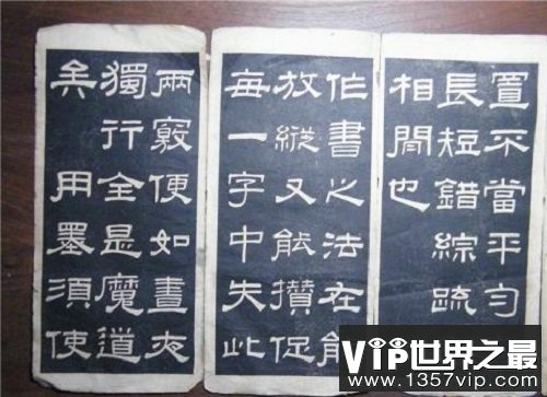 【图】从隶书字帖感受汉字的发展，美化自己的书法