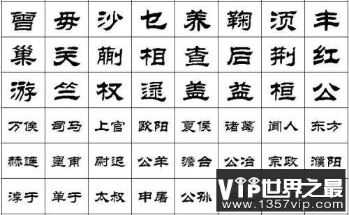 【图】从隶书字帖感受汉字的发展，美化自己的书法