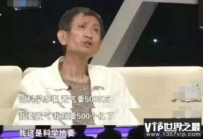 毛晓彤恶父又出来作妖了