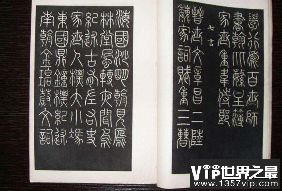 中国最古老书籍三坟真的存在吗，三坟是一本什么书