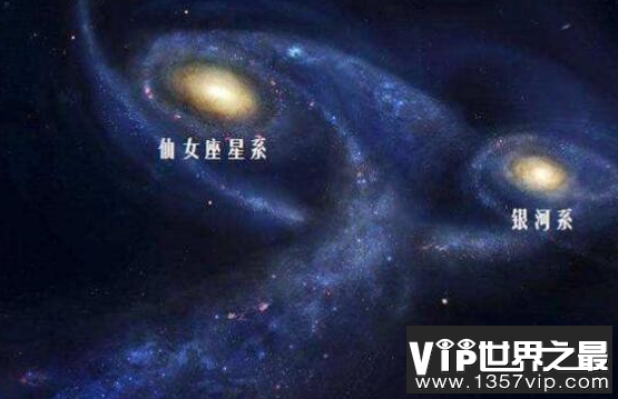 仙女星系和银河系谁大？仙女星系里有生命吗