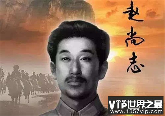 民族英雄赵尚志——如果中国人都投降了还有中国吗！(www.5300tv.com)