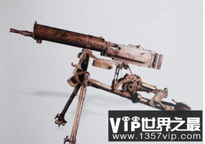 世界上最早的自动枪，马克沁重机枪最高射速600发/分(www.5300tv.com)