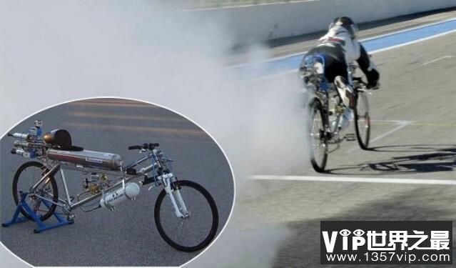 世界上最快的自行车：火箭自行车，时速高达333KM