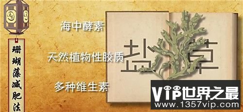 古代女人如何减肥的?女人减肥的最好方法 揭秘赵飞燕、杨贵妃减肥秘籍