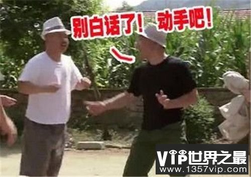 东北男人嘴贫幽默的原因 （天冷在家闲着没事唠唠嗑）