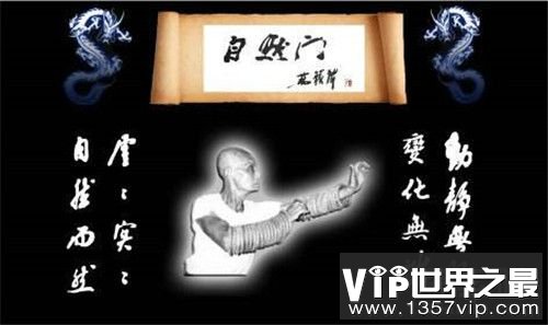 【自然门始祖徐矮师简介】祖徐矮功夫有多厉害？南北大侠杜心五是他徒弟