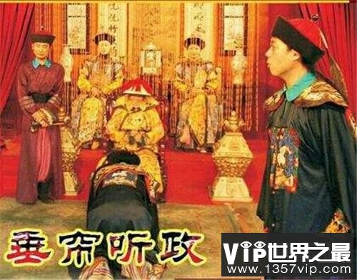 慈禧垂帘听政时的皇帝是哪几个皇帝?揭秘慈禧统治47年之久的三大原因
