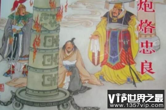 古代炮烙之刑：将人活活烫死，商纣王的“杰作”之一（极度残忍）