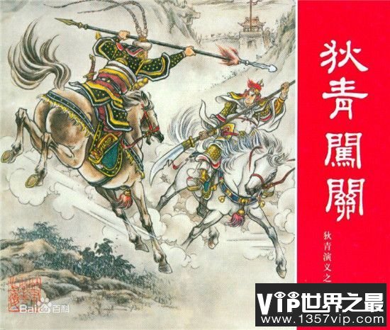 【狄青是那个时代的将军】狄青为什么被天下称贤|狄青陷害杨家将是真是假