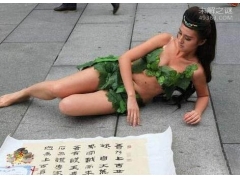 北京女子自称“女娲娘娘”的行为怪异
