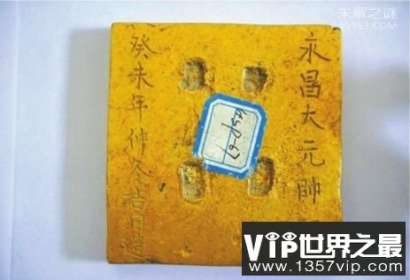 张献忠宝藏被发现:沉银与屠杀两大传说浮出水面