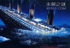 “特洛塔号”的未解之谜 ：“泰坦尼克”姊妹船