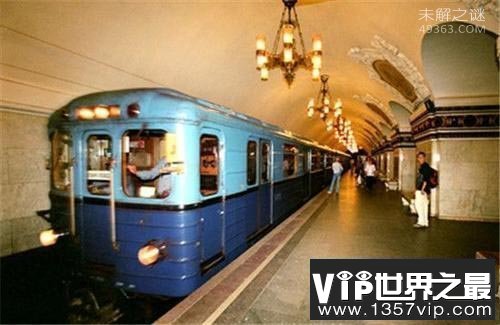 1975年莫斯科地铁神秘失踪案
