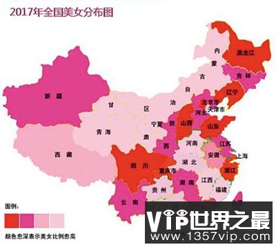 2017最新出炉全国美女分布图