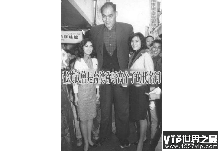 世界最十大最高的人 清朝商人詹世钗排第一，身高3.19米
