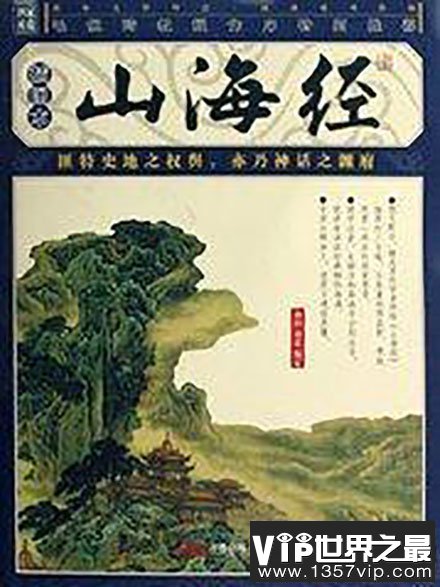 神秘的三星堆文明，竟然与《山海经》惊人的吻合