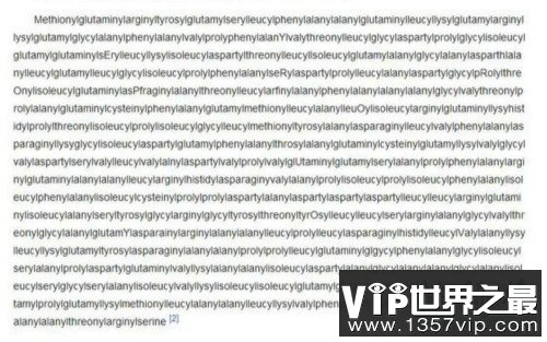 世界上最长的英语单词,共189818个字母（实际只有5个字母）