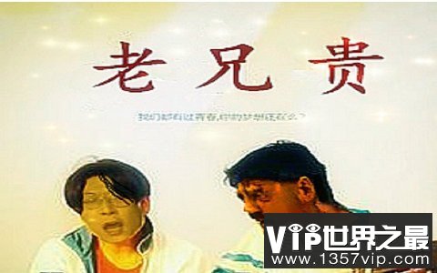 网络上哲♂学是什么意思，代指男基佬(出自基片演员比利·海灵顿，)