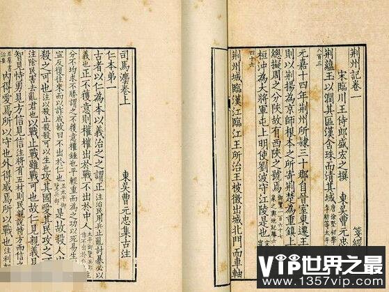 中国古代十大军事著作，《孙子兵法》被奉为兵家经典(影响最深)