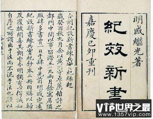 中国古代十大军事著作，《孙子兵法》被奉为兵家经典(影响最深)